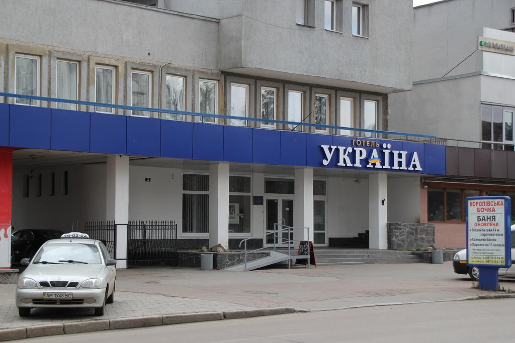 Hotel Ukraine 지토미르 외부 사진